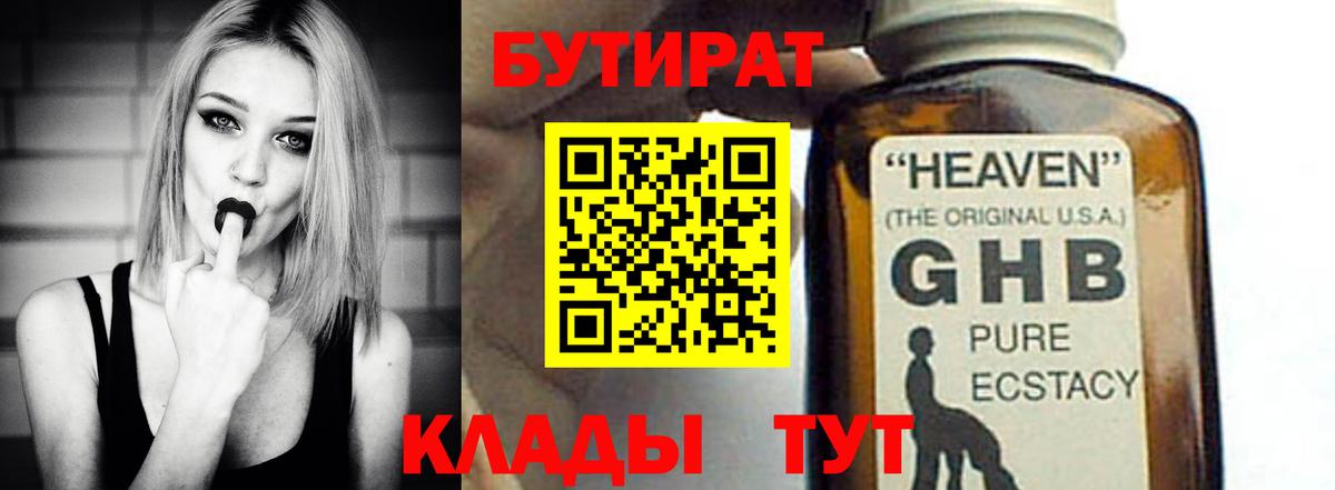 Вейп ТГК Кострома