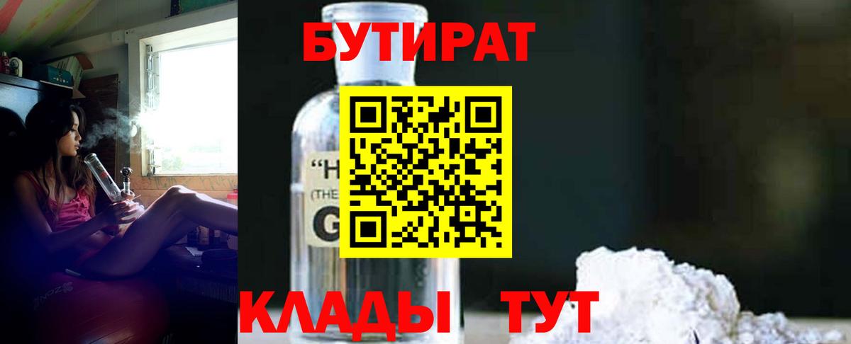 Кострома  Бутират оксана  Вход с VPN 