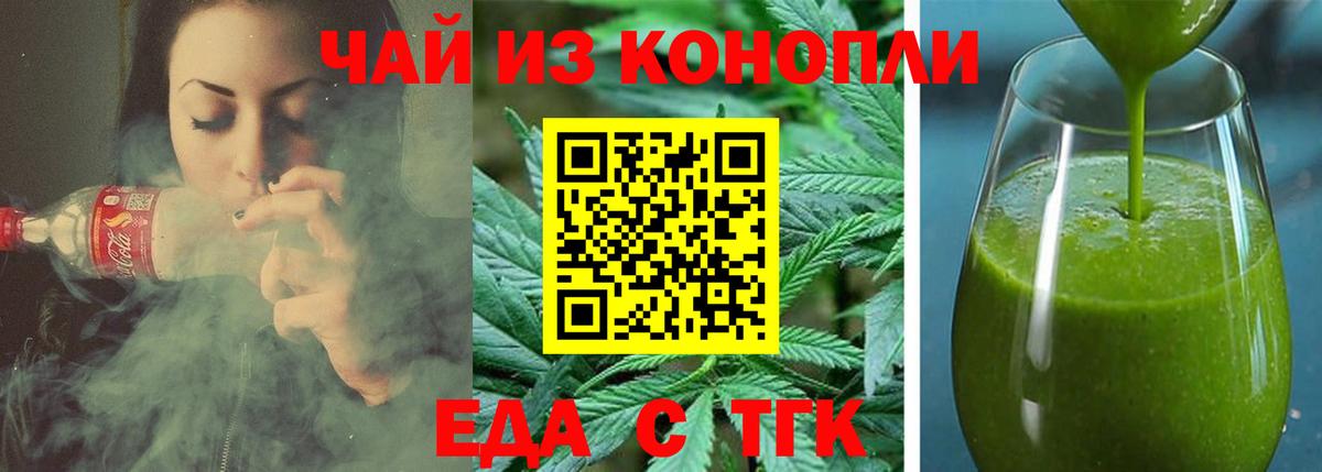 Canna-Cookies марихуана Кострома