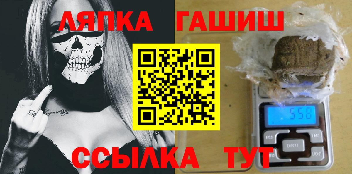 ГАШ Изолятор Кострома