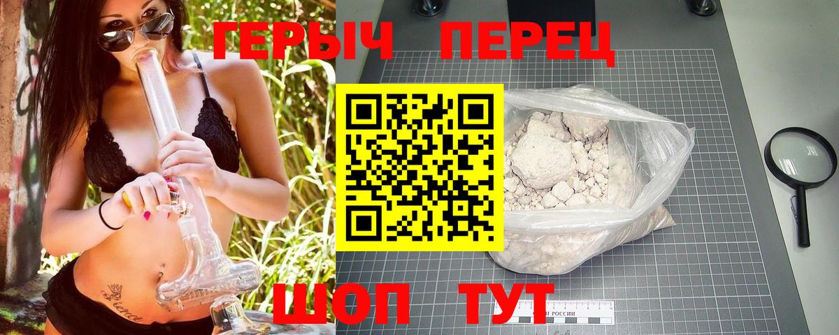 ГЕРОИН Афган Кострома