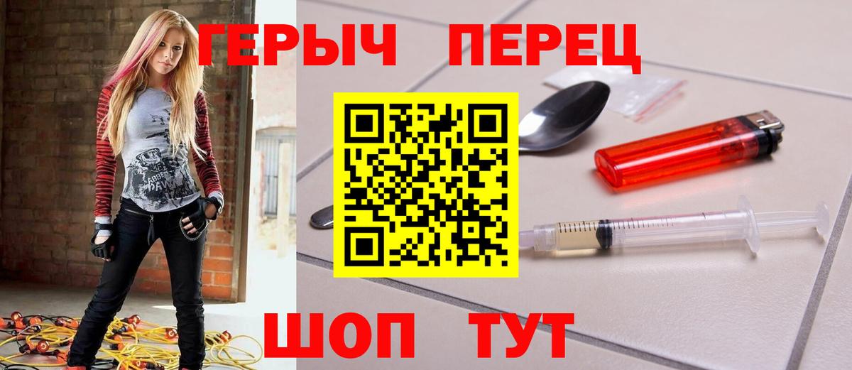 Кострома  ГЕРОИН афганец  Вход с VPN 