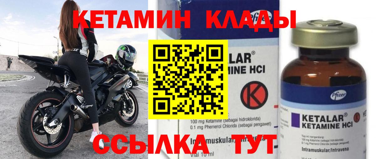 Кострома  KRAKEN вход  Вход с VPN  КЕТАМИН ketamine 