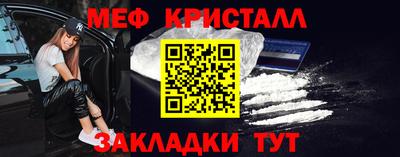 спайс Краснодар