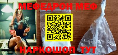 спайс Краснодар