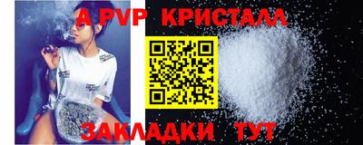 спайс Краснодар