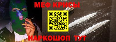 мефедрон VHQ Коммунар