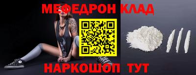 мефедрон VHQ Коммунар