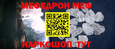 мефедрон VHQ Коммунар