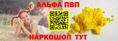 первитин Конаково