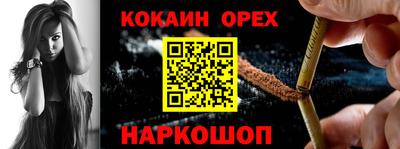 первитин Конаково