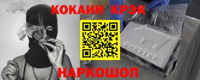 первитин Конаково
