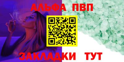 твердый Краснокаменск