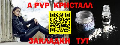твердый Краснокаменск