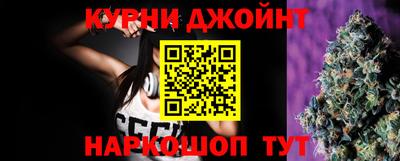 спайс Краснодар