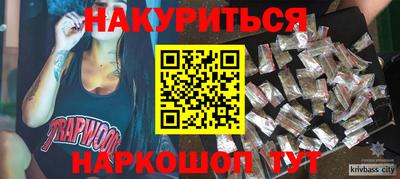 мефедрон VHQ Коммунар