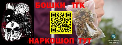 первитин Конаково