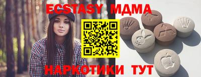 прущая мука Краснознаменск