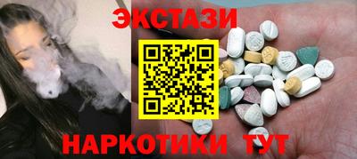 мефедрон VHQ Коммунар