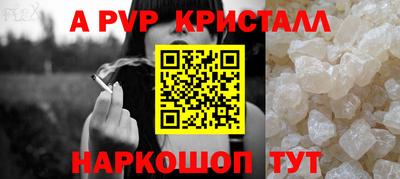 мефедрон VHQ Коммунар