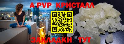 спайс Краснодар