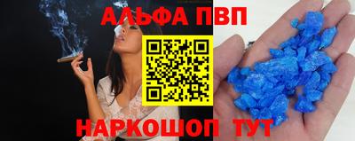 мефедрон VHQ Коммунар