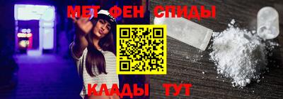 спайс Краснодар