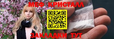твердый Краснокаменск