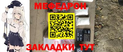 прущая мука Краснознаменск