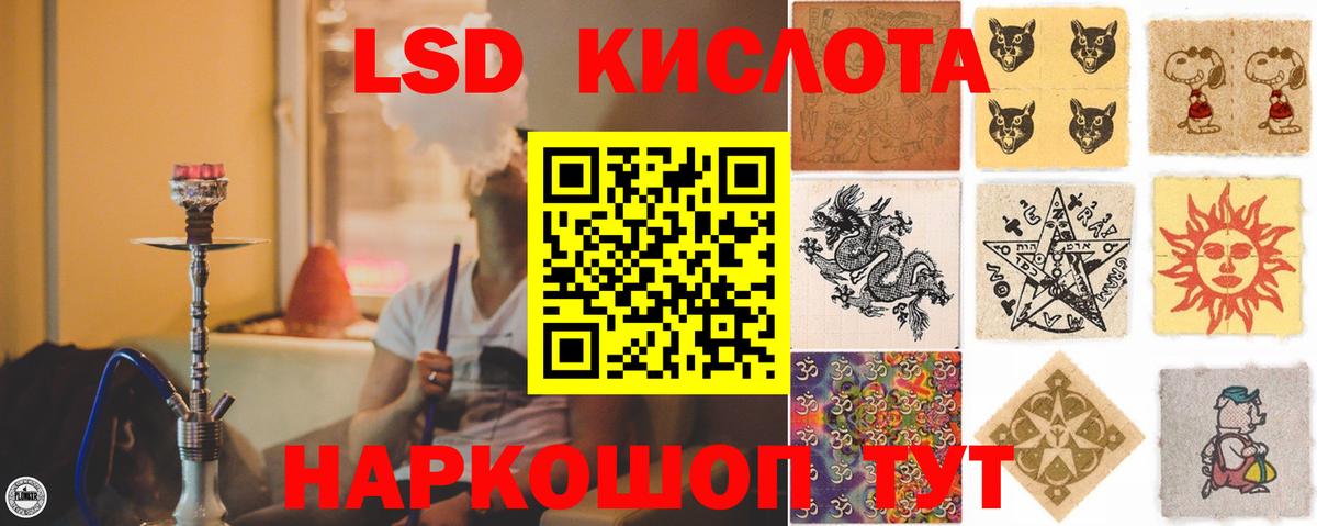 ЛСД экстази ecstasy  Вход с VPN  ЛСД экстази  LSD-25 экстази ecstasy  Кострома 