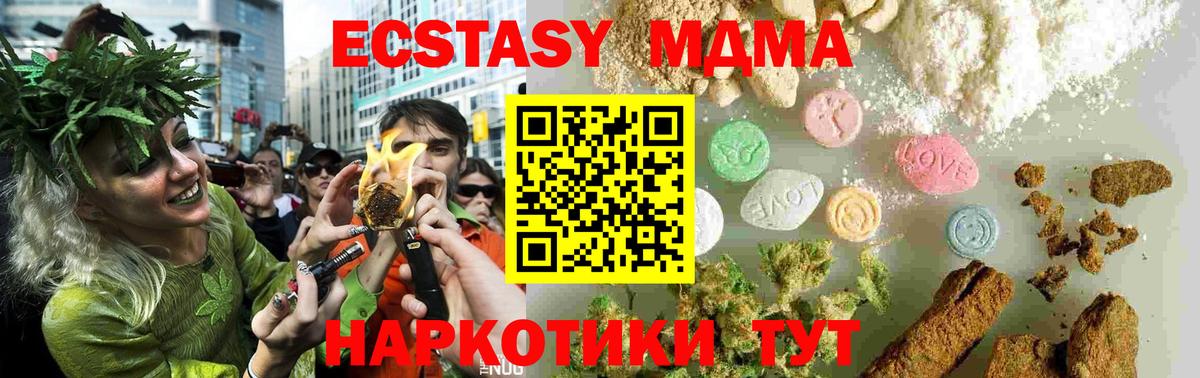 МДМА Molly  Вход с VPN  MDMA  Кострома  МДМА молли 