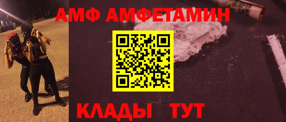 Первитин винт Кострома