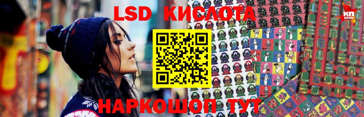 Кострома  Марки NBOMe  Вход с VPN  Марки 25I-NBOMe 1500мкг  Марки 25I-NBOMe 1500мкг 