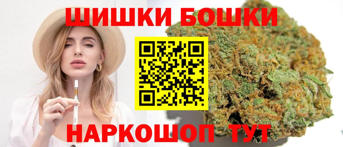 Конопля ГИДРОПОН Кострома