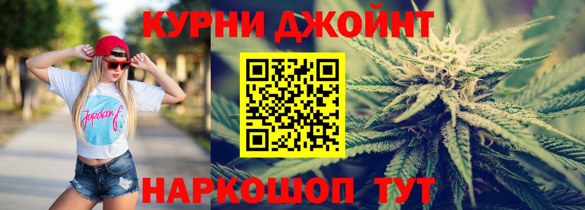 Кострома  Вход с VPN  МЕФ   LSD-25  Гашиш  Каннабис  ГАШИШ 